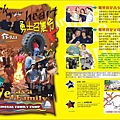 2008雙語營