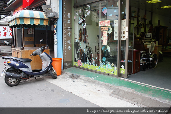 環保手作館改造前