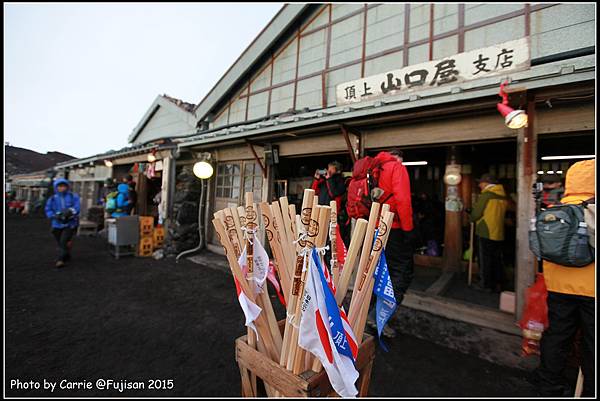 富士山D2 - 11.JPG