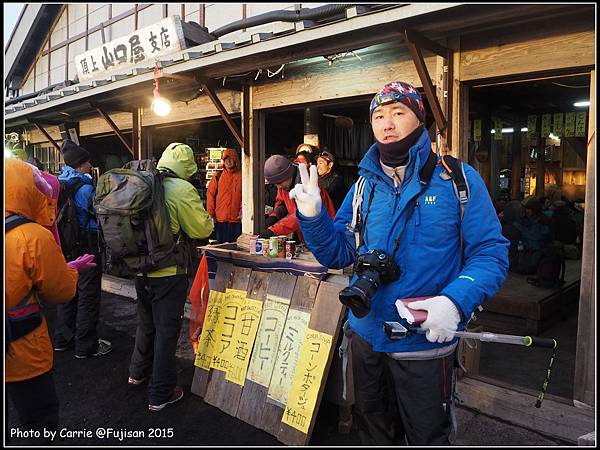 富士山D2 - 12.JPG