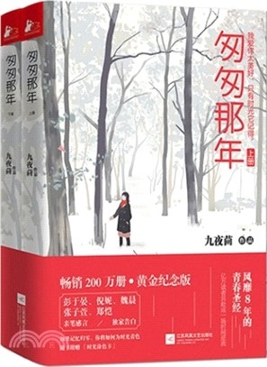 匆匆那年.jpg 匆匆那年.jpg