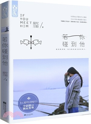 若你碰到他.jpg 若你碰到他.jpg