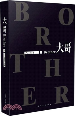 大哥.jpg 大哥.jpg