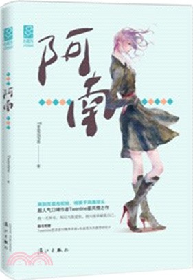 阿南.jpg 阿南.jpg