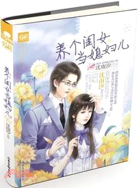 愛到濃時已成殤.jpg 愛到濃時已成殤.jpg