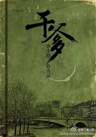 乾爹.jpg 乾爹.jpg