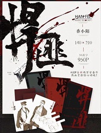 悍匪.jpg 悍匪.jpg