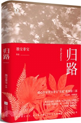 歸路.jpg 歸路.jpg