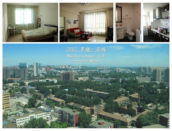 BJ002-北京Marily's Home