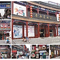 BJ067-天津古文化街