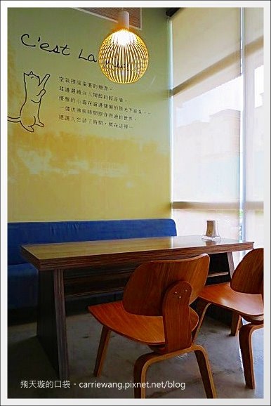 La Vie Cafe (8).jpg