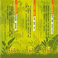 貓山王-書籤.jpg