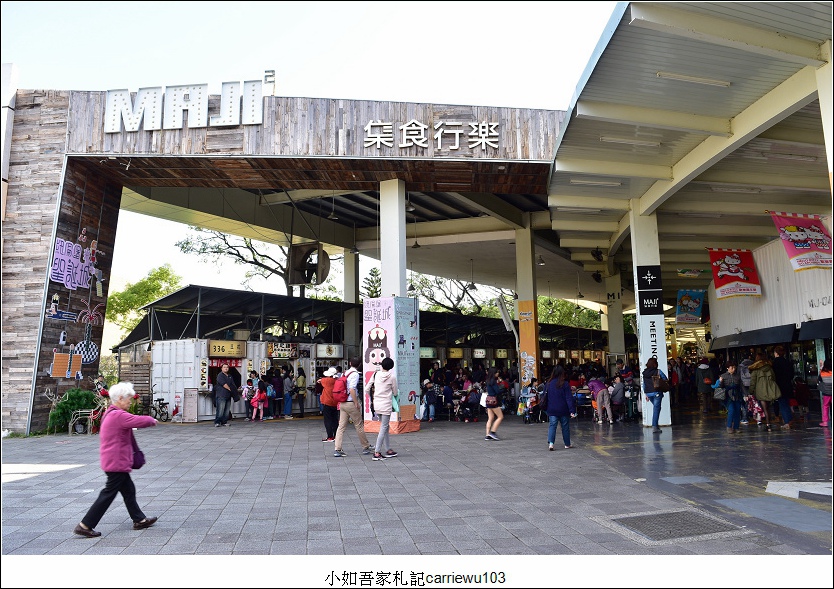 台北市中山 圓山神農市場 神農食堂 集食行樂 煮夫婦選食材去處 主菜三配菜 簡單好口味 小如吾家札記 痞客邦 台北市中山 圓山神農市場 神農食堂 集食行樂 煮夫婦選食材去處 主菜三配菜 簡單好口味 小如吾家札記 痞客邦