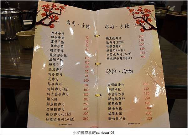 新北市三重美食 八盛精緻平價日本料理 讓我們回鍋率很高的店 好吃炒水蓮 鮭魚炒飯 每道都想點啊 小如吾家札記