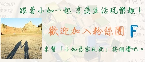 【五股景點】五股獅子頭山水匯集廣場,有獅子大象的紅圓框造型,