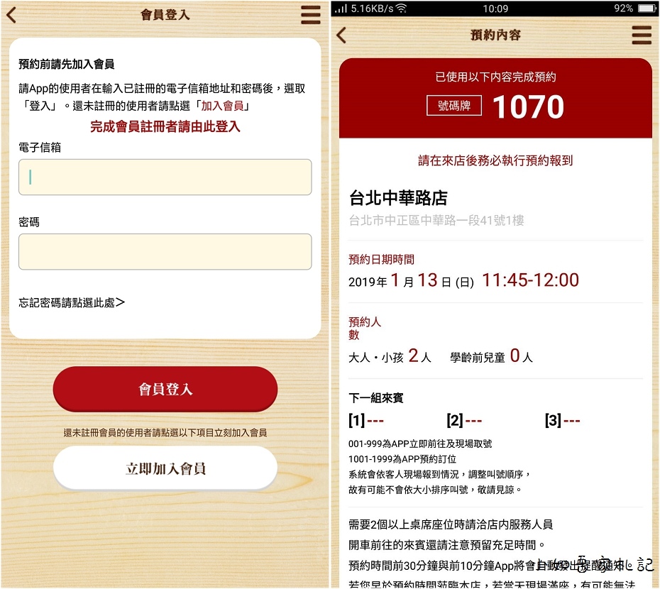 台北中正美食 Sushiro壽司郎台北中華路店 12道壽司分享 日本第一迴轉壽司品牌 小如吾家札記 痞客邦