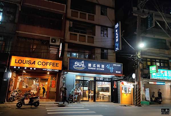泰山美食 Su Kitchen 韓式料理泰山店 白飯 小菜可續 各式鍋類烤肉 還有燒酒 內附菜單 小如吾家札記 痞客邦