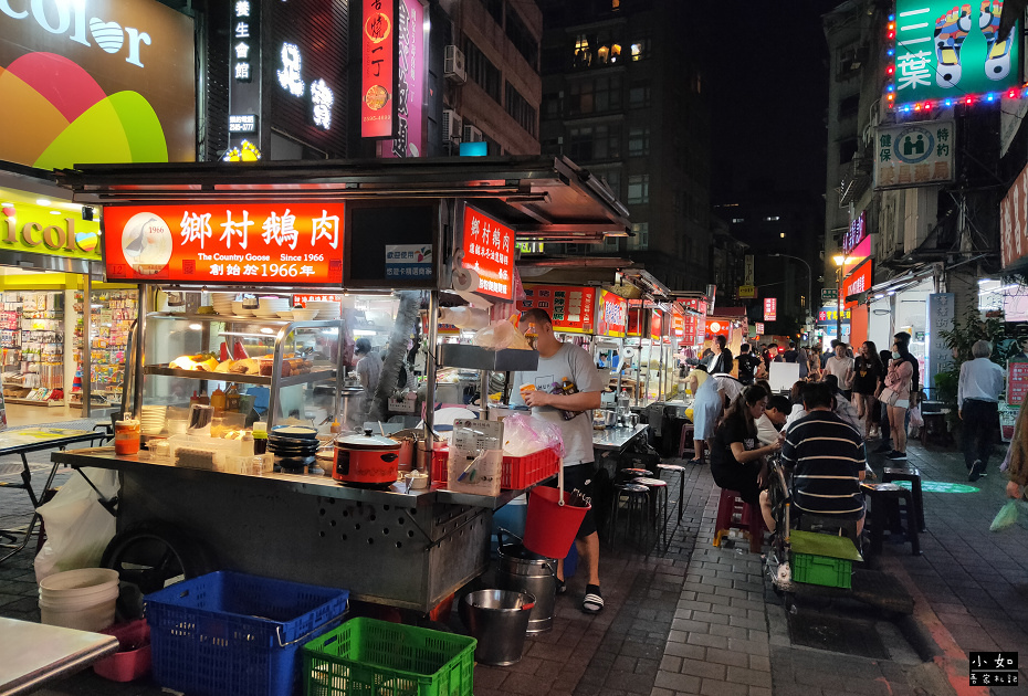 中山夜市 雙城夜市 雙城美食一條街 晴光市場 我們夜市吃什麼 三樣夜市小吃分享 小如吾家札記 痞客邦