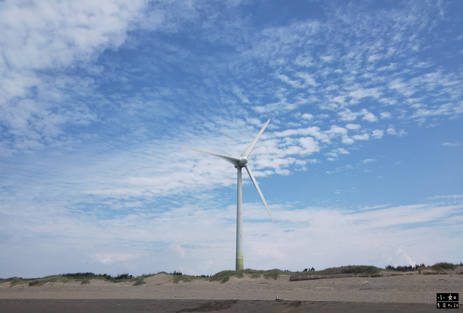 【觀音景點】觀音濱海遊憩區,風車景觀,海邊踩水去處,有淋浴間