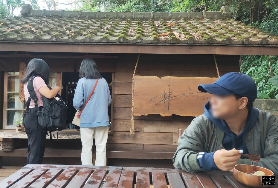 【桃園豆花】井上豆花,桃園神社豆花,樹下氛圍享用美味豆花,菜