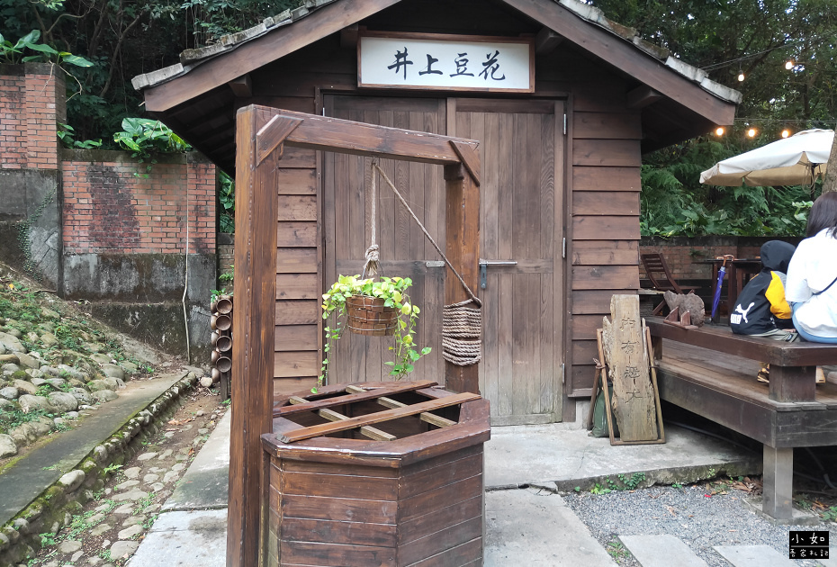 【桃園豆花】井上豆花,桃園神社豆花,樹下氛圍享用美味豆花,菜