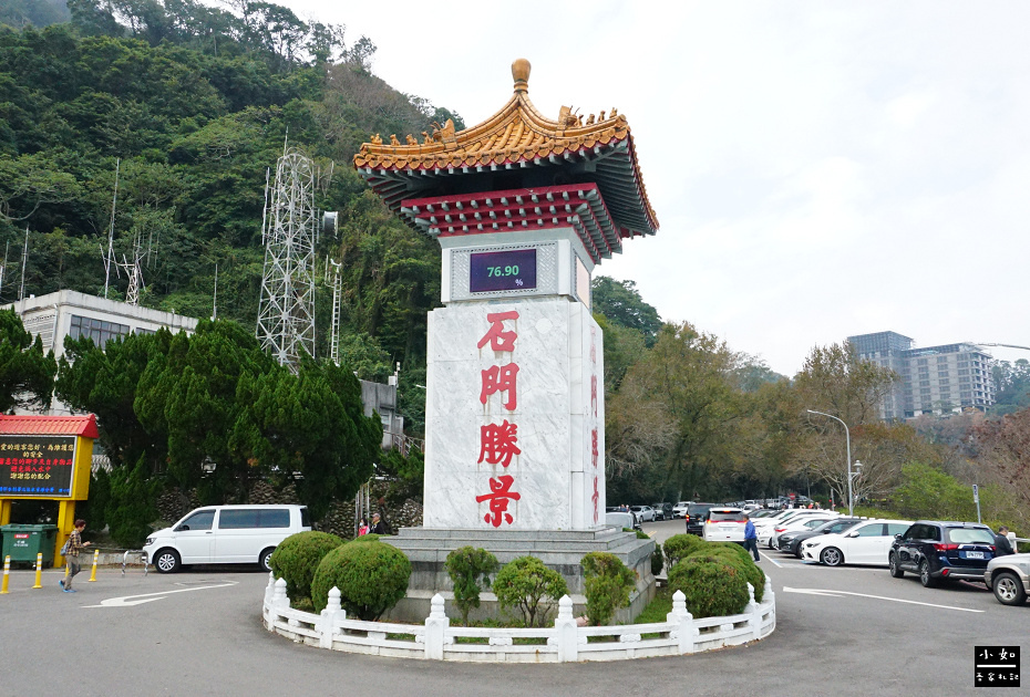 【大溪景點】石門水庫風景區,站上嵩台水庫景色太迷人,石門勝景