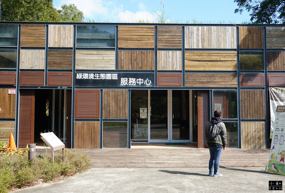 【龜山景點】龜山苗圃綠環境生態園區,白色溫室玻璃屋,遠拍近拍