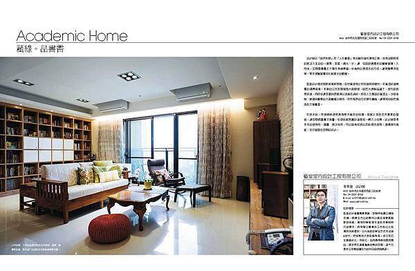 李燕強住宅 李燕強住宅