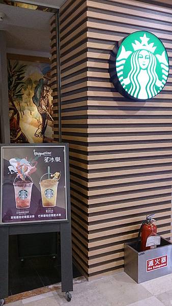 STARBUCKS廣三SOGO門市