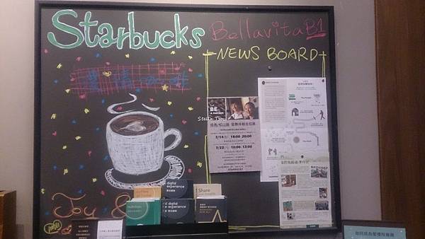 0626│STARBUCKS BELLAVITA-B1門市