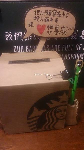 1108│STARBUCKS懷寧門市