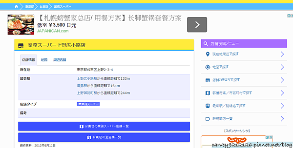 super7_mark super7_mark