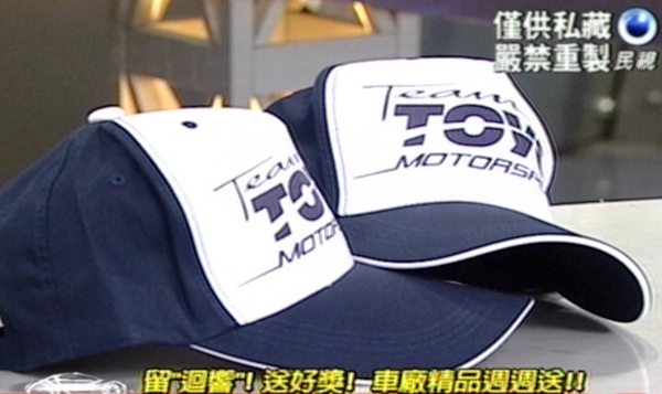 TOYO輪胎 卡車帽.jpg TOYO輪胎 卡車帽.jpg