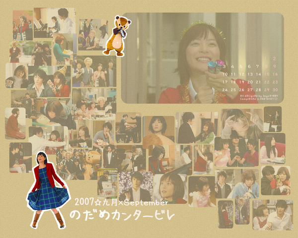 nodame0709.jpg