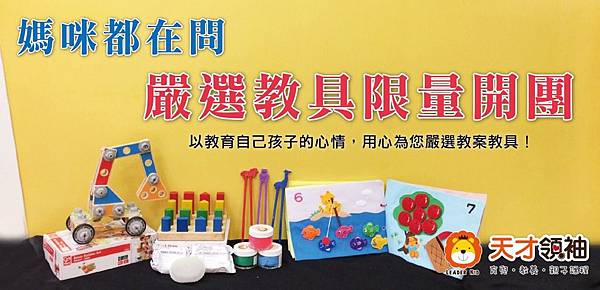 大banner 大banner