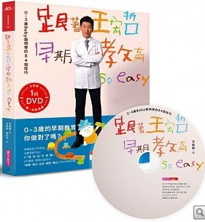 新書二