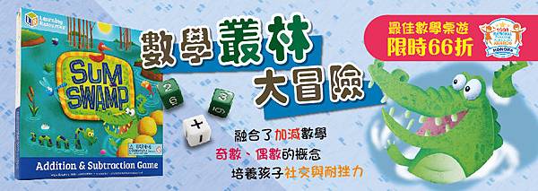 沼澤1.jpg