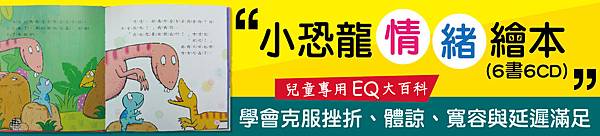 小恐龍1.jpg 小恐龍1.jpg