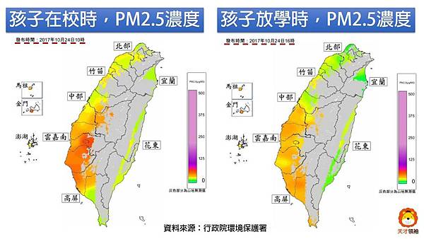 PM2.5.jpg