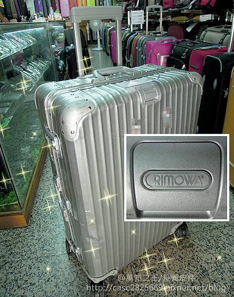 RIMOWA修理-3.JPG