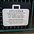 香港地鐵行李限制