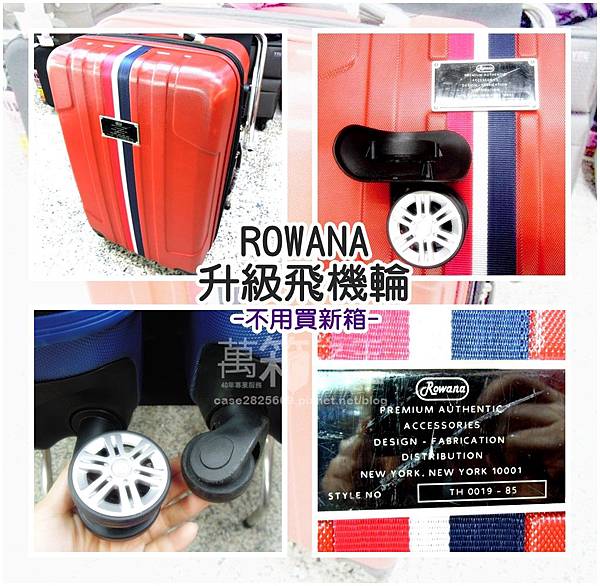 Rowana輪座更換013.jpg