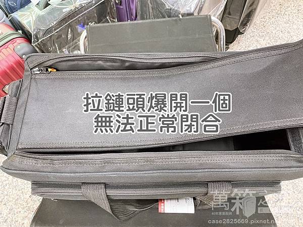 拉鏈維修 拉鏈維修