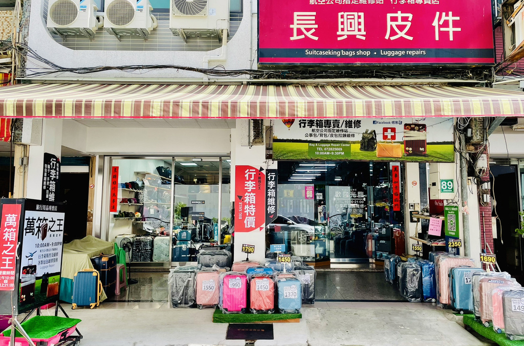 Travel bag repair shop near me discount