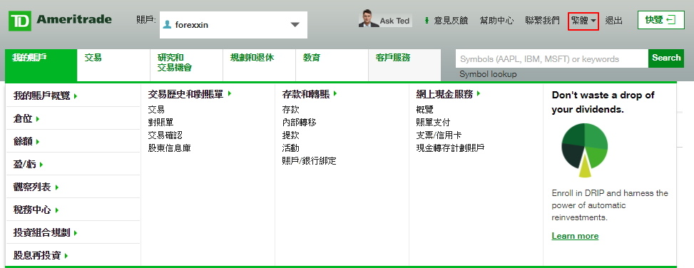 中文化(TDA).jpg 中文化(TDA).jpg