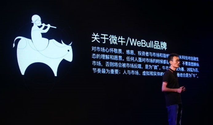 011518_0058_WEBULL1.jpg 011518_0058_WEBULL1.jpg