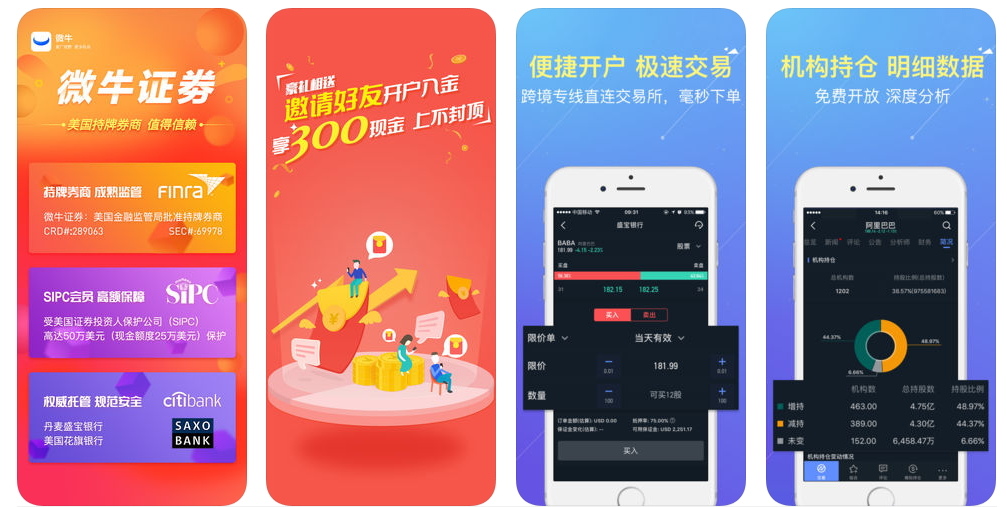 微牛(1).jpg 微牛(1).jpg