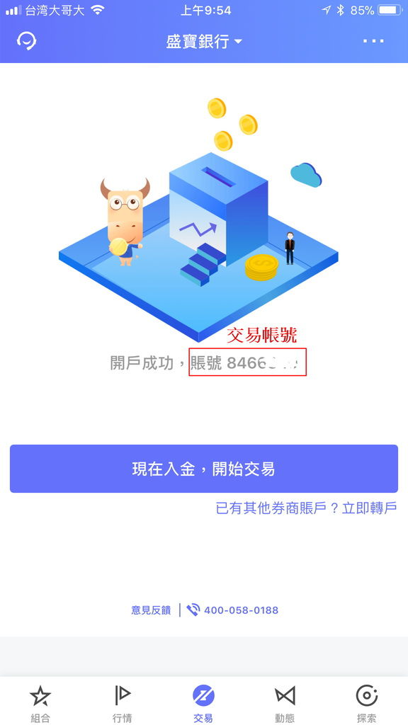 註冊(3).jpg 註冊(3).jpg