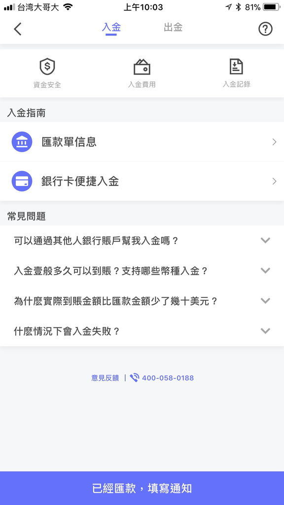 註冊(4).jpg 註冊(4).jpg