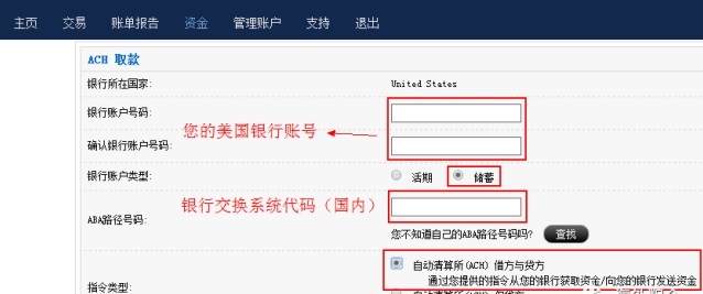ibkr-bank-infoh.jpg ibkr-bank-infoh.jpg